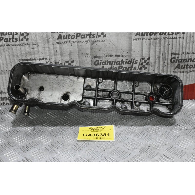 Ψευτοκάπακο Μηχανής Isuzu Campo 3.1 4JG2 1990-2001