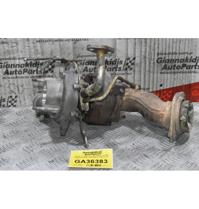 Turbo - Τουρμπίνα Toyota Hilux 2.5 2KD KUN 2010-2015 17201-0L070 (Λίγα Κενά)