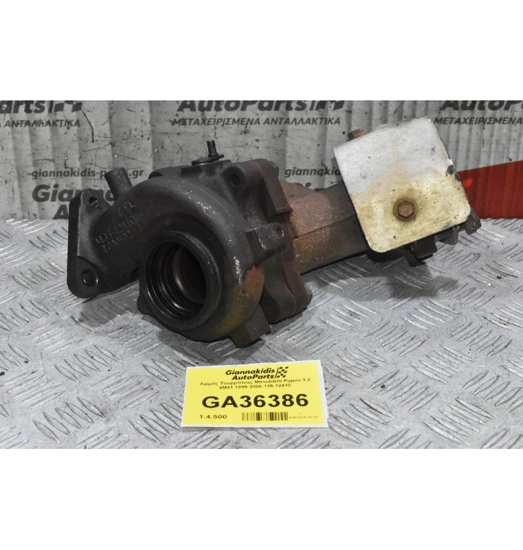 Λαιμός Τουρμπίνας Mitsubishi Pajero 3.2 4Μ41 1999-2006 135-12410