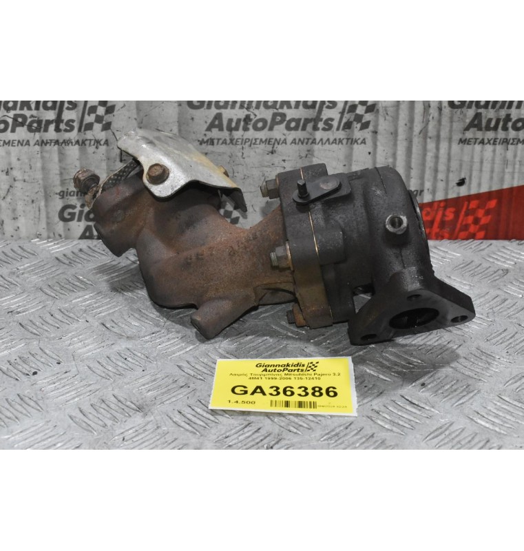 Λαιμός Τουρμπίνας Mitsubishi Pajero 3.2 4Μ41 1999-2006 135-12410