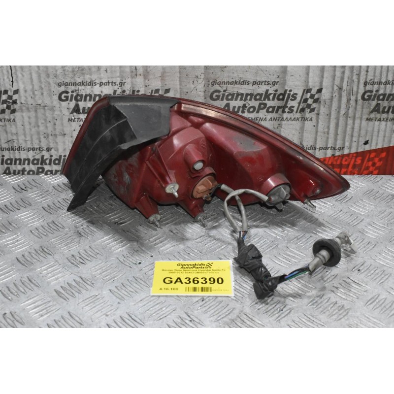 Φανάρι Πίσω Αριστερά Hyundai Santa Fe 2005-2012 92402-2B000 (Γνήσιο)