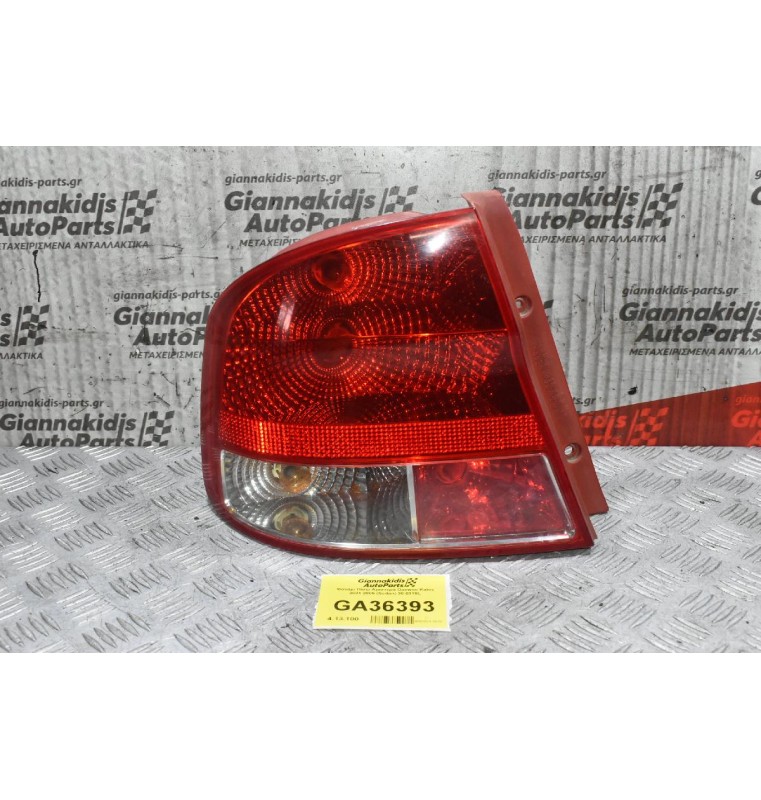 Φανάρι Πίσω Αριστερά Daewoo Kalos 2001-2005 (Sedan) 30-0318L