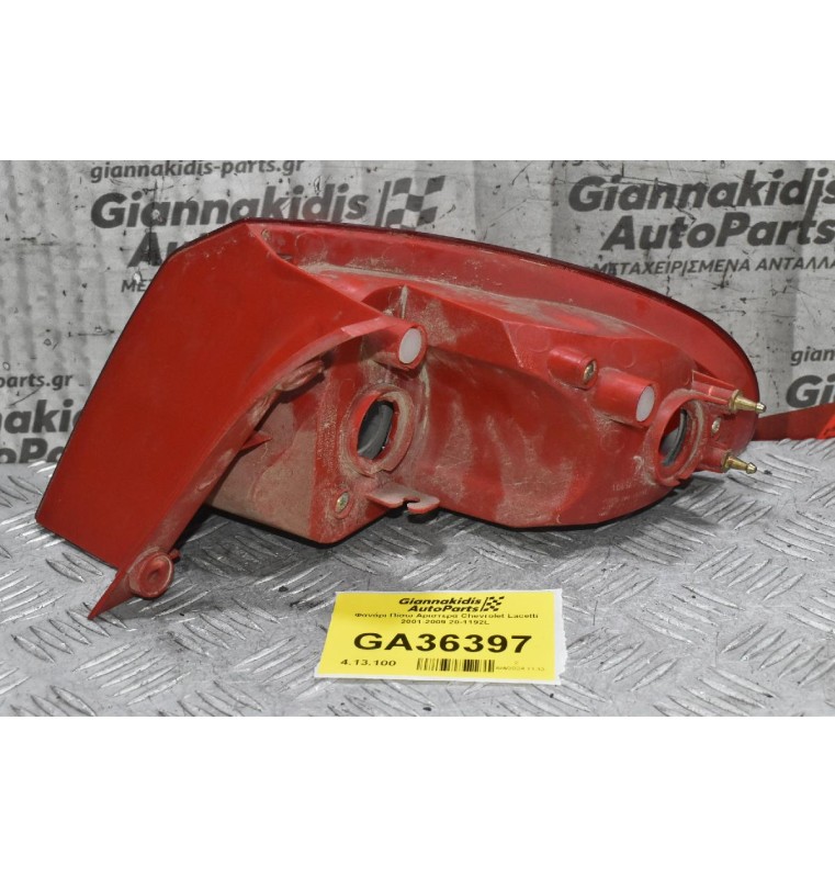 Φανάρι Πίσω Αριστερά Chevrolet Lacetti 2001-2009 20-1192L