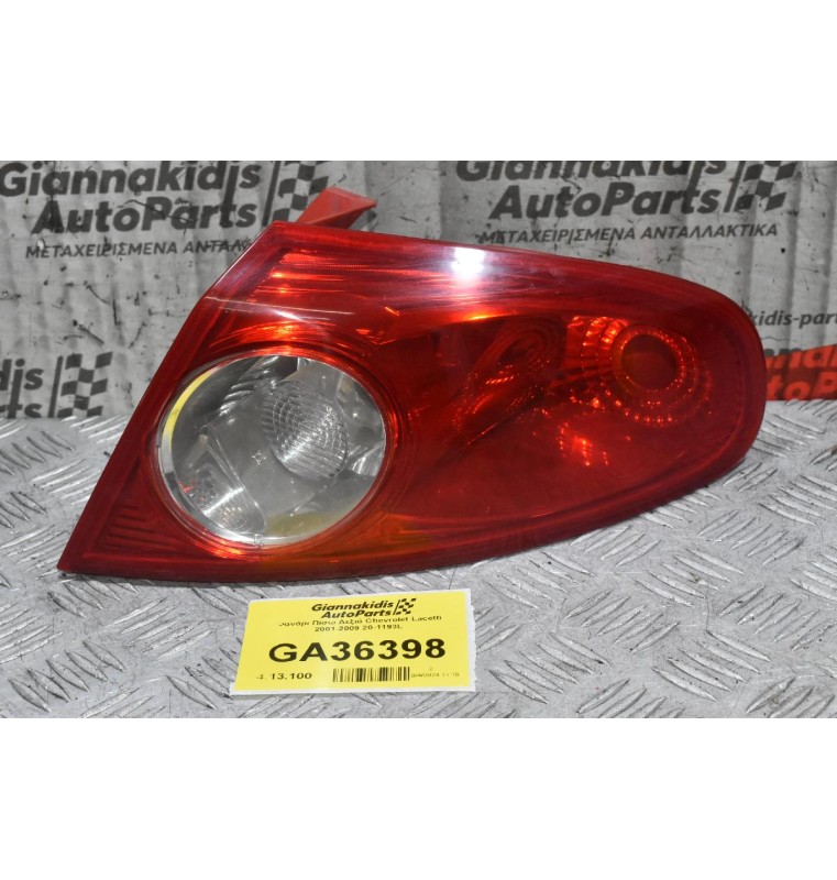 Φανάρι Πίσω Δεξιά Chevrolet Lacetti 2001-2009 20-1193L