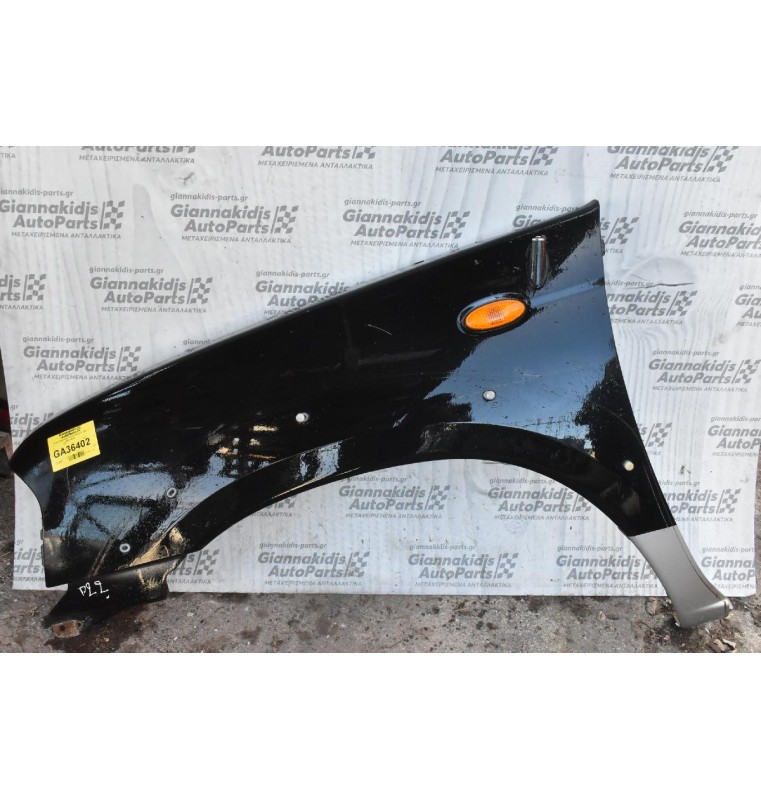 Φτερό Αριστερο Nissan Navara D22 2001-2005