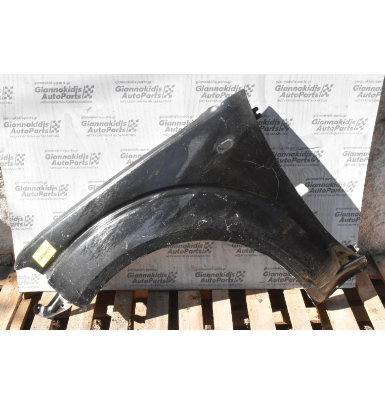 Φτερό Αριστερο Nissan Navara D40 2005-2010