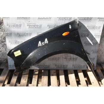 Φτερό Αριστερο Nissan Navara D22 2001-2005