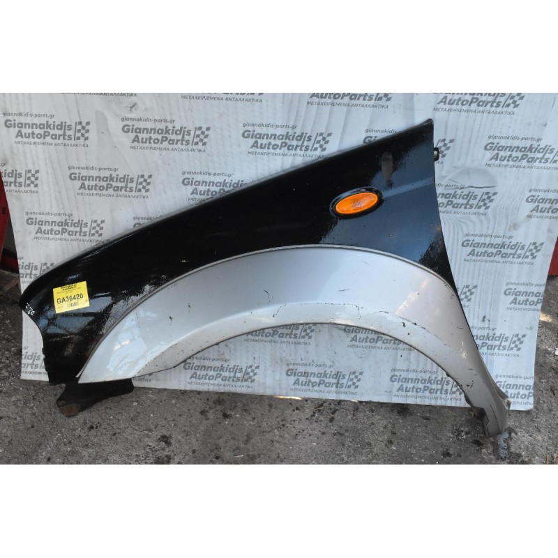 Φτερό Αριστερο Nissan Navara D22 2001-2005