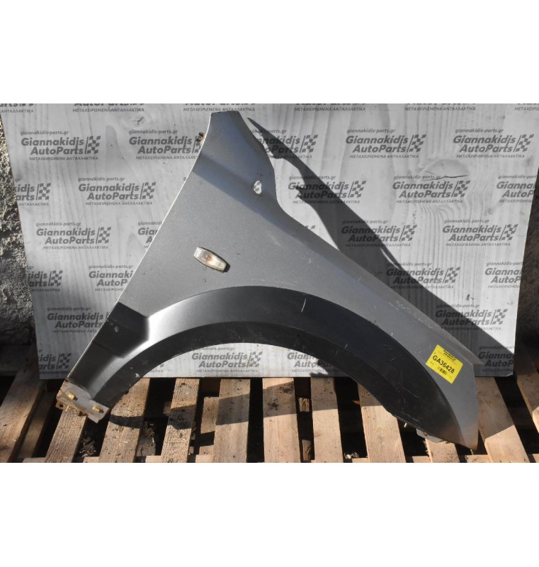 Φτερό Δεξι Kia Sorento 2004-2010