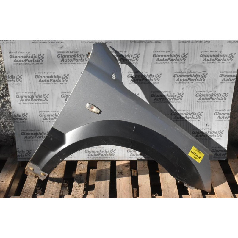 Φτερό Δεξι Kia Sorento 2004-2010