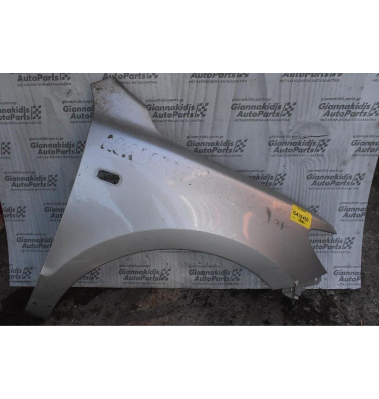 Φτερό Δεξι Hyundai Santa Fe 2006-2011