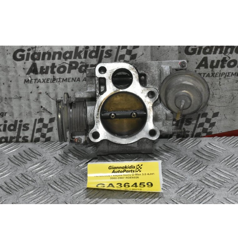 Πεταλούδα Γκαζιού Isuzu D-Max 3.0 4JH1 2002-2007 RDE6026 (ΧΩΡΙΣ ΠΟΤΕΝΣΙΟΜΕΤΡΟ)