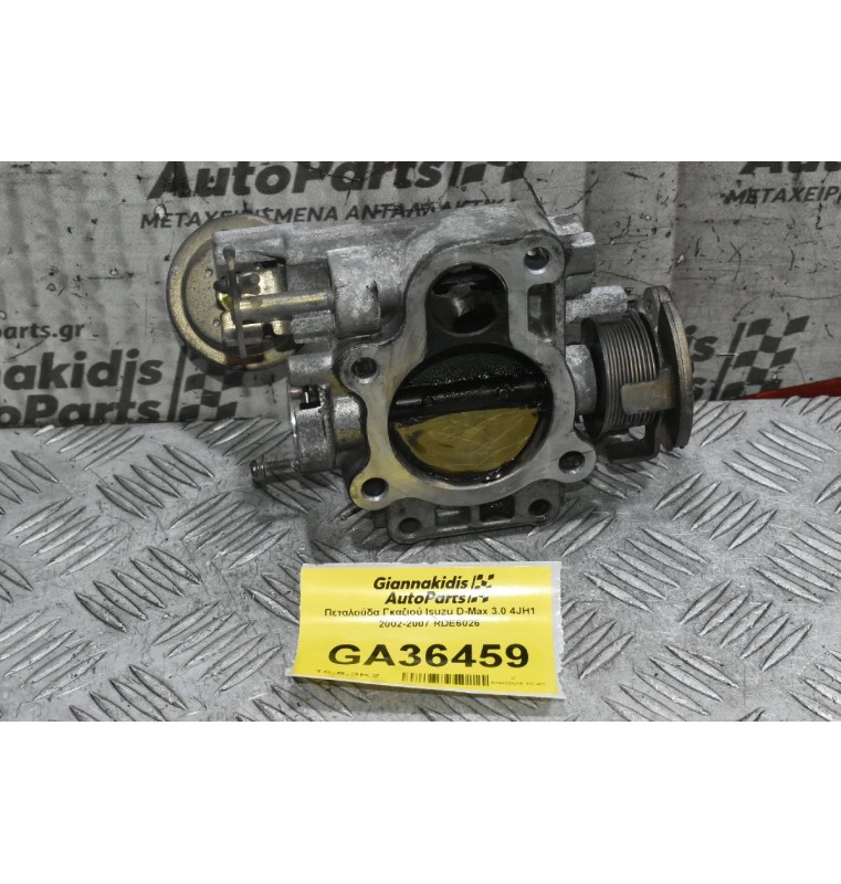 Πεταλούδα Γκαζιού Isuzu D-Max 3.0 4JH1 2002-2007 RDE6026 (ΧΩΡΙΣ ΠΟΤΕΝΣΙΟΜΕΤΡΟ)