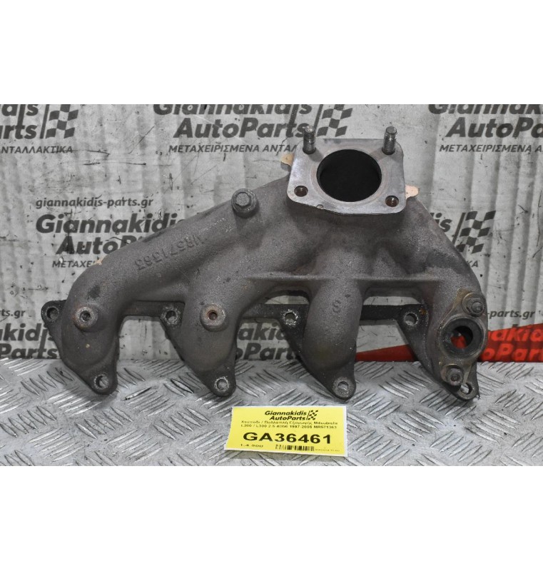 Χταπόδι / Πολλαπλή Εξαγωγής Mitsubishi L200 / L300 2.5 4D56 1997-2005 MR571363
