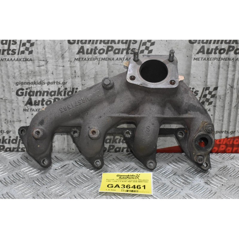 Χταπόδι / Πολλαπλή Εξαγωγής Mitsubishi L200 / L300 2.5 4D56 1997-2005 MR571363