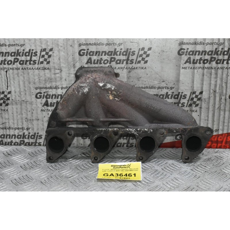 Χταπόδι / Πολλαπλή Εξαγωγής Mitsubishi L200 / L300 2.5 4D56 1997-2005 MR571363