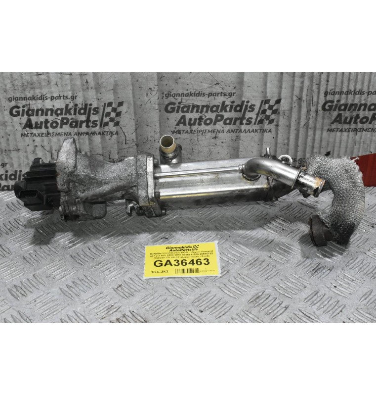 Βαλβίδα Καυσαερίων EGR - Ψυγείο Peugeot 407 2.2 HDi 2004-2010 9656911780 96585702 (Citroen C5 C6 C8) (Land Rover - Ford)