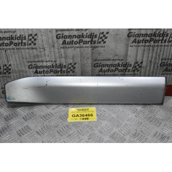 Πλαϊνό Πλαστικό - Τρίμ Πόρτας Mitsubishi Outlander 2006-2010 5757A022 (Πίσω Δεξιά)
