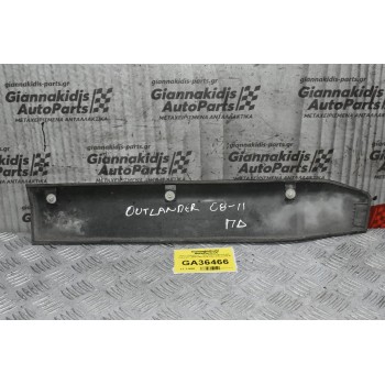 Πλαϊνό Πλαστικό - Τρίμ Πόρτας Mitsubishi Outlander 2006-2010 5757A022 (Πίσω Δεξιά)