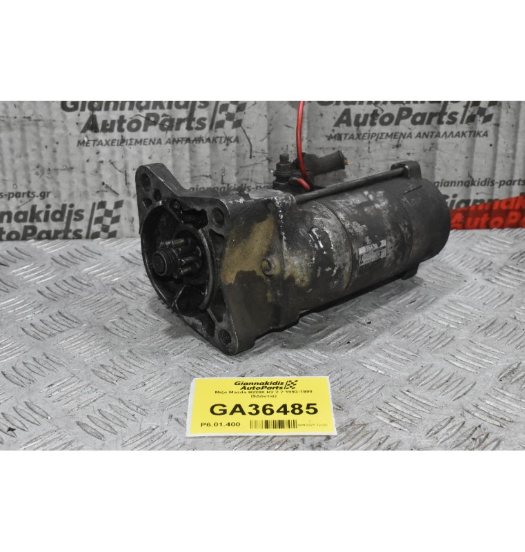 Μίζα Mazda B2200 R2 2.2 1993-1998 (9Δόντια)