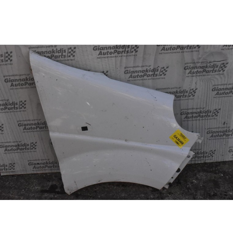 Φτερό Δεξι Opel Vivaro 2002-2006