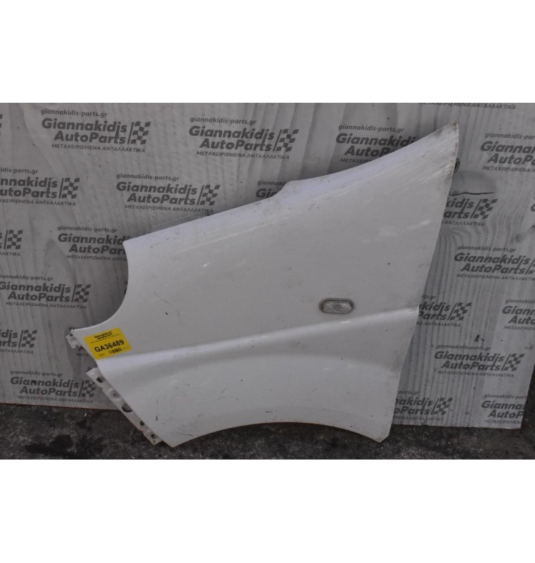 Φτερό Αριστερο Opel Vivaro 2002-2006