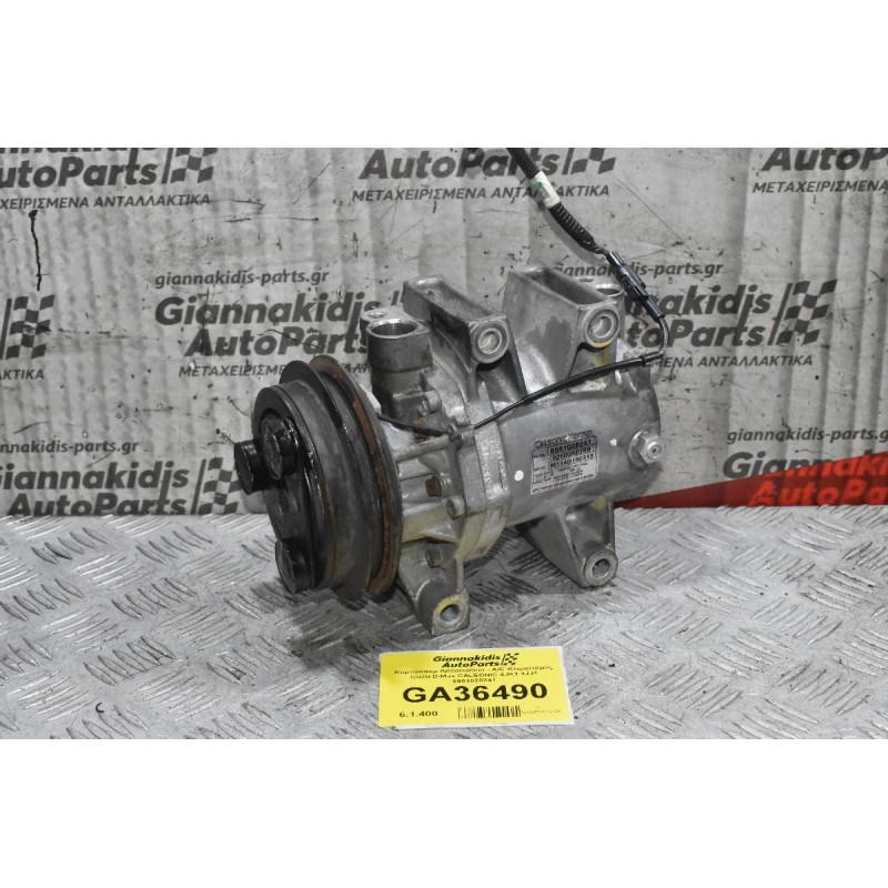 Κομπρεσέρ Aircondition - A/C Κλιματισμός Isuzu D-Max CALSONIC 4JK1 4JJ1 8981028241
