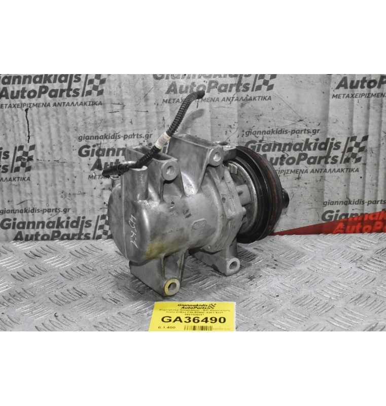 Κομπρεσέρ Aircondition - A/C Κλιματισμός Isuzu D-Max CALSONIC 4JK1 4JJ1 8981028241
