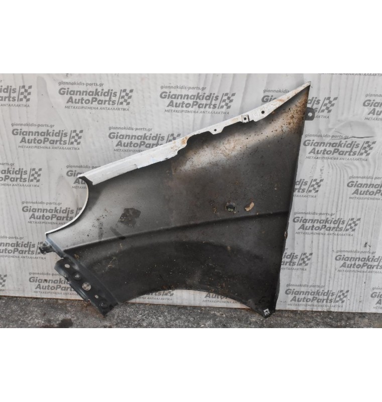 Φτερό Δεξι Opel Vivaro 2002-2006