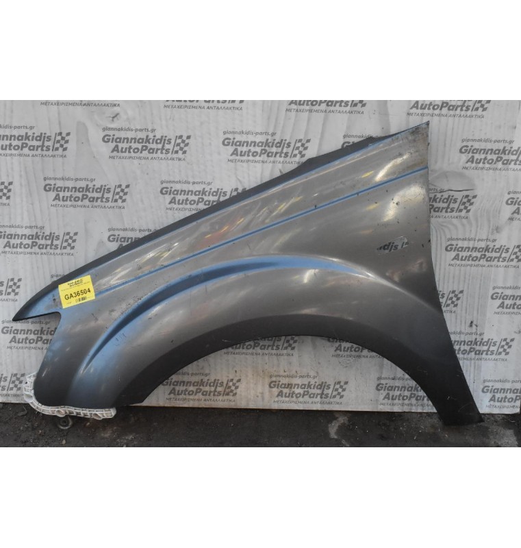 Φτερό Αριστερο Subaru Forester 2006-2011