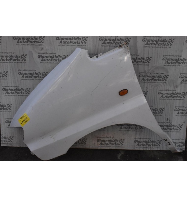 Φτερό Αριστερο Hyundai H-1 2002-2010