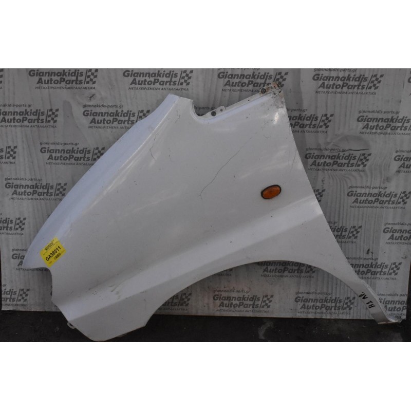 Φτερό Αριστερο Hyundai H-1 2002-2010