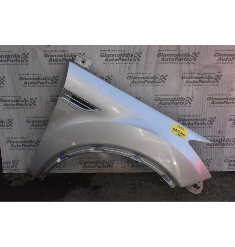 Φτερό Δεξι Ford Kuga 2008-2015