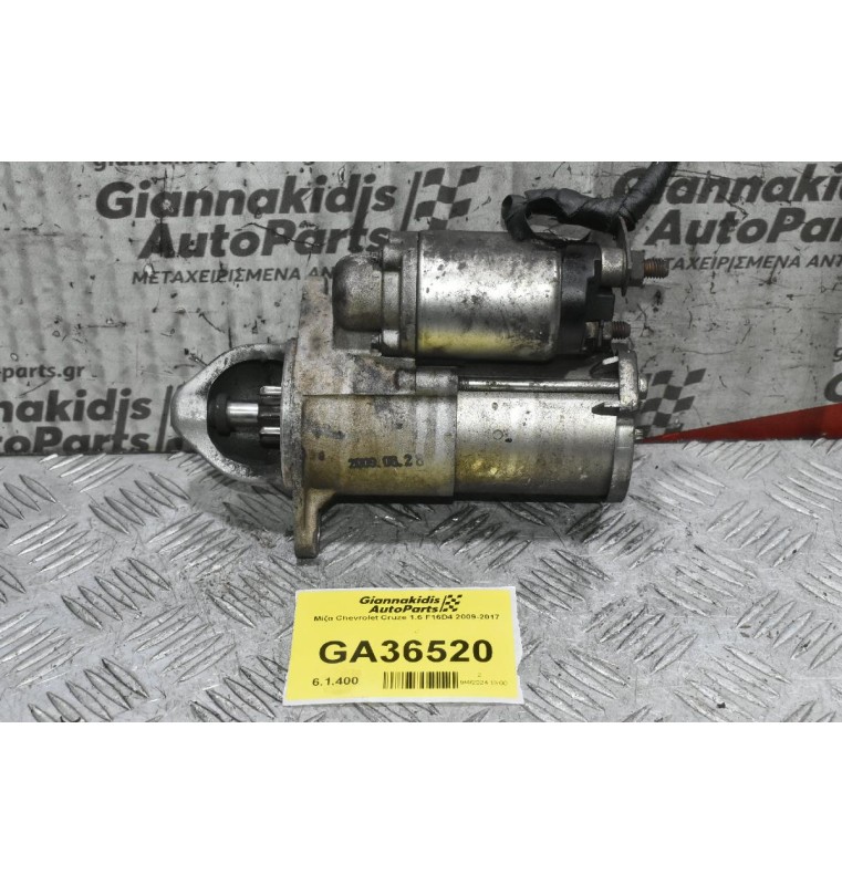 Μίζα Chevrolet Cruze 1.6 F16D4 2009-2017