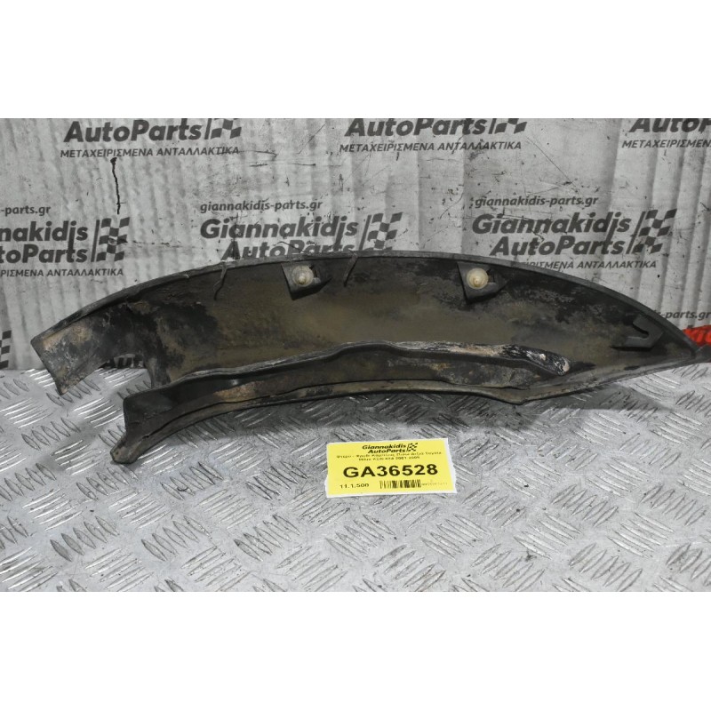 Φτερό - Φρύδι Καμπίνας Πίσω Δεξιά Toyota Hilux KDN 4Χ4 2001-2005
