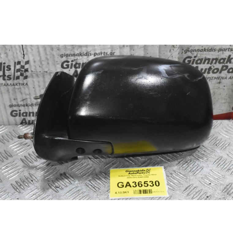 Καθρέπτης Αριστερός Toyota Hilux 2005-2012 E4012242 (Σπασμένο Πλαστικό)