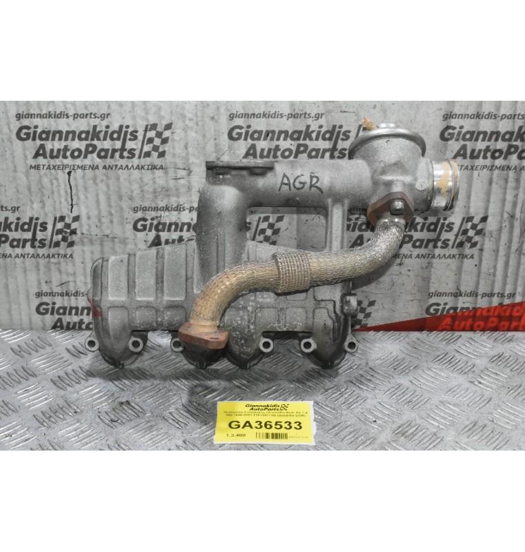 Πολλαπλή Εισαγωγής (Χταπόδι) Audi A3 1.9 TDI 1996-2003 038129713B (Βαλβίδα EGR)