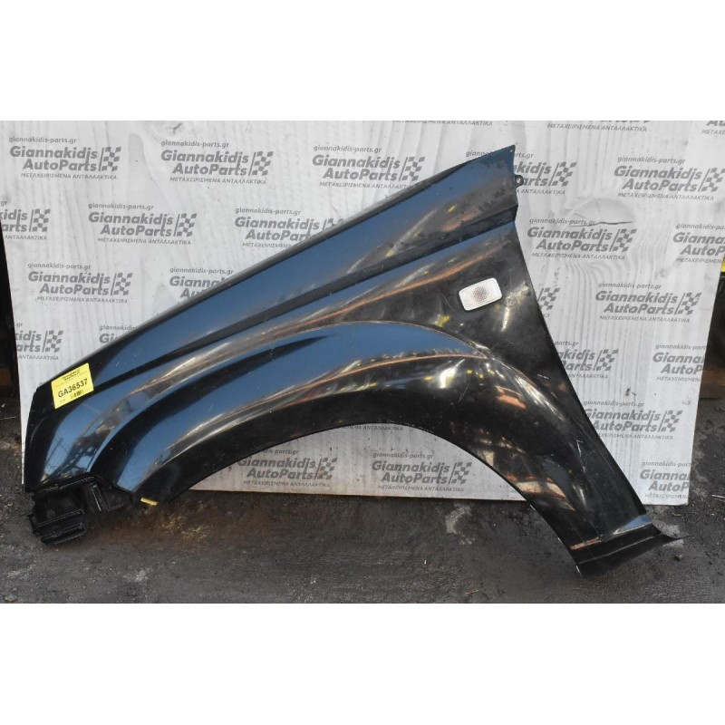 Φτερό Αριστερο Nissan X-Trail 2002-2010