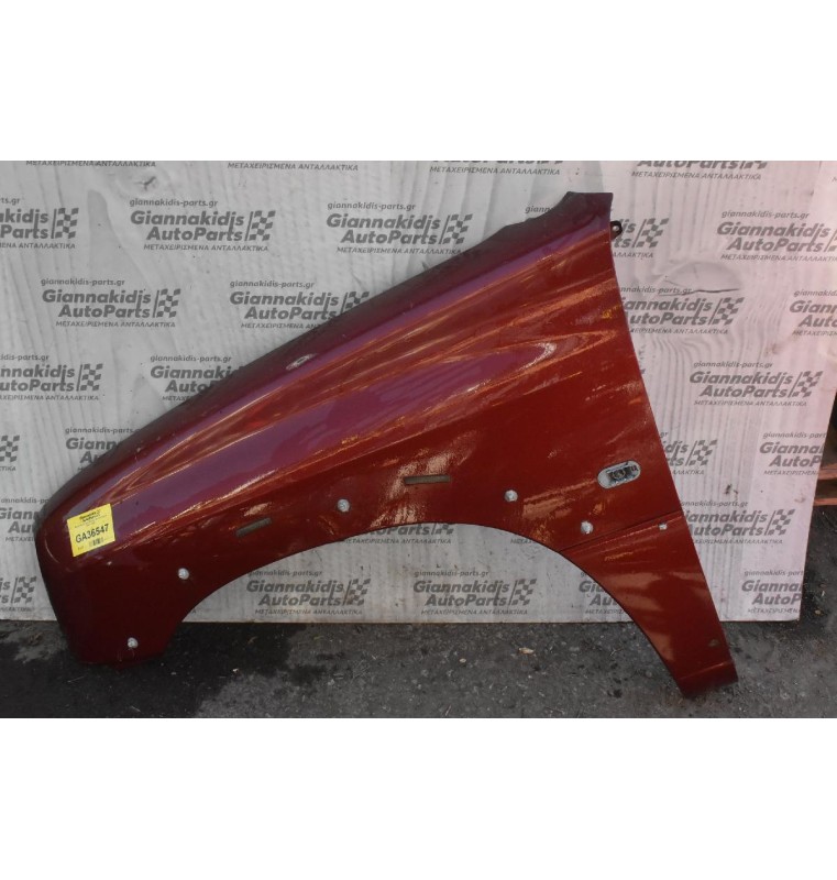 Φτερό Αριστερο Suzuki Grand Vitara 2001-2005