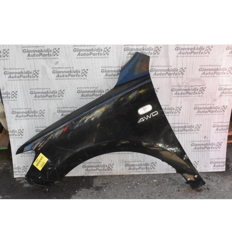 Φτερό Αριστερο Hyundai Santa Fe 2006-2011