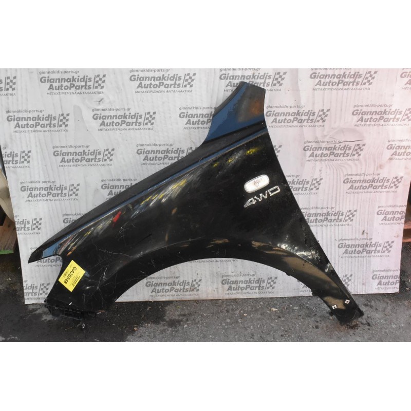 Φτερό Αριστερο Hyundai Santa Fe 2006-2011