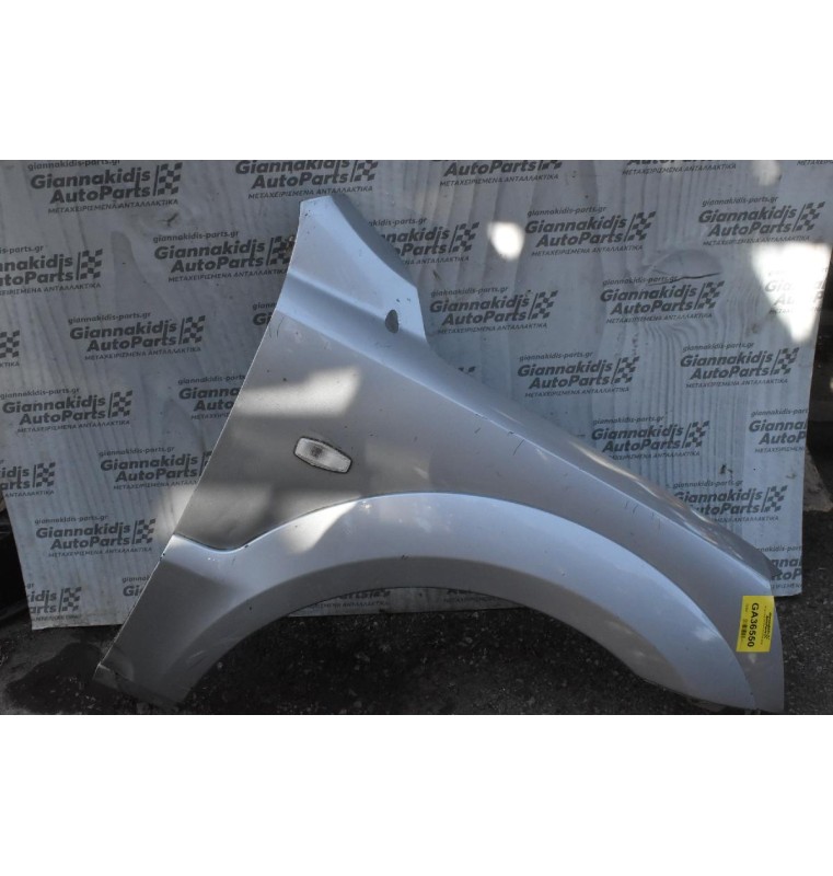 Φτερό Δεξι Kia Sorento 2004-2010