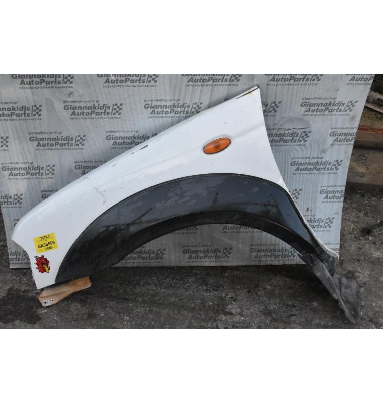 Φτερό Αριστερο Nissan Navara D22 2001-2005