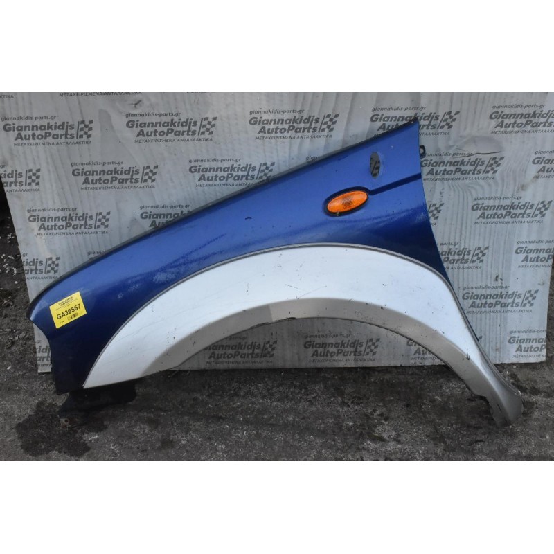 Φτερό Αριστερο Nissan Navara D22 2001-2005