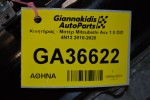 Κινητήρας - Μοτέρ Mitsubishi Asx 1.8 DID 4N13 2010-2020