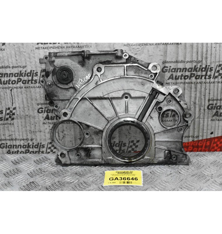 Καθρέφτης Κινητήρα Mini Cooper - Countryman N47C20 2010-2016