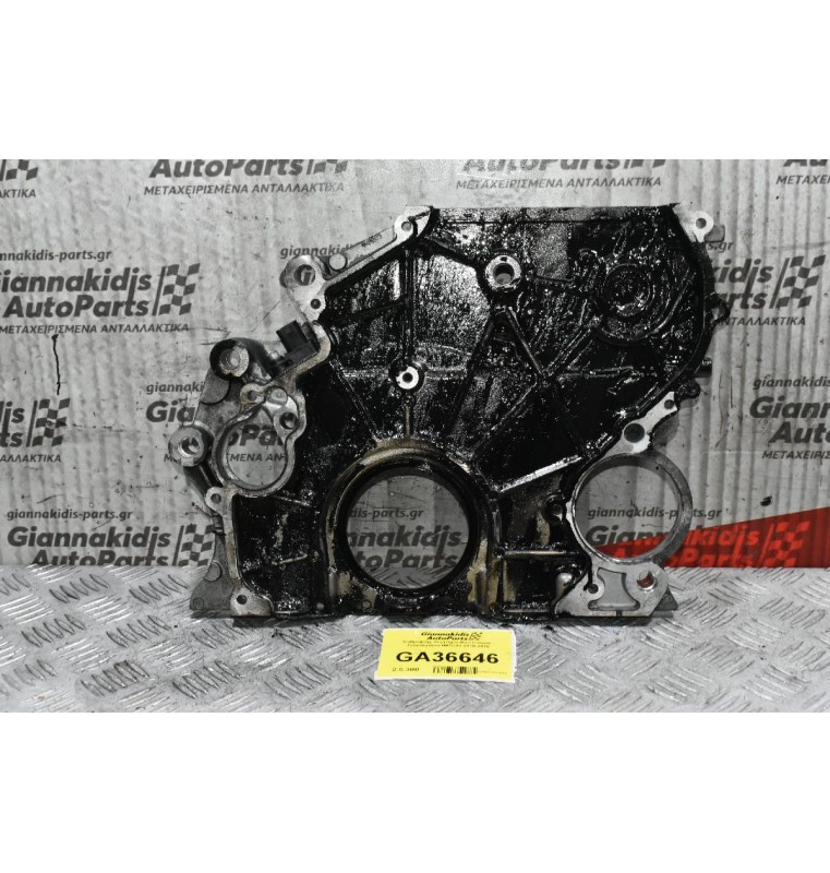 Καθρέφτης Κινητήρα Mini Cooper - Countryman N47C20 2010-2016