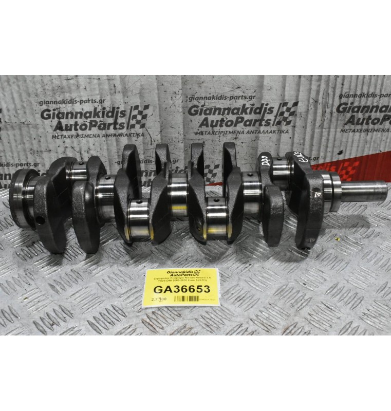 Στρόφαλος Κινητήρα Nissan Navara 2.5 YD25 D40 2005-2010 Euro 5 (STD)