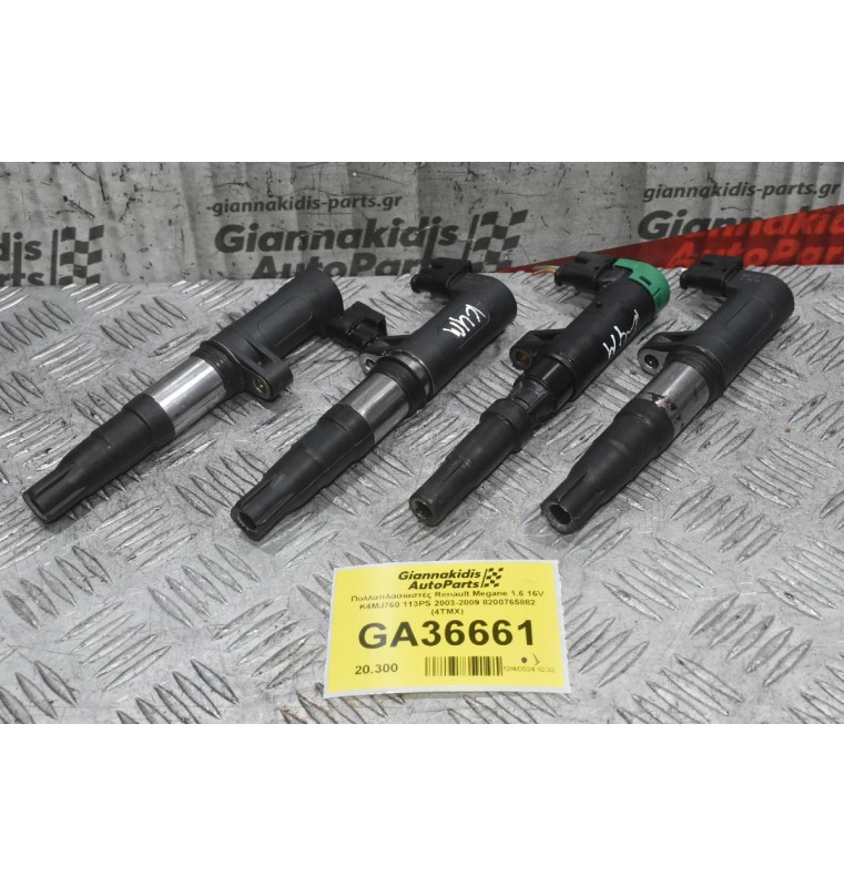 Πολλαπλασιαστές Renault Megane 1.6 16V K4MJ760 113PS 2003-2009 8200765882 (4TMX)