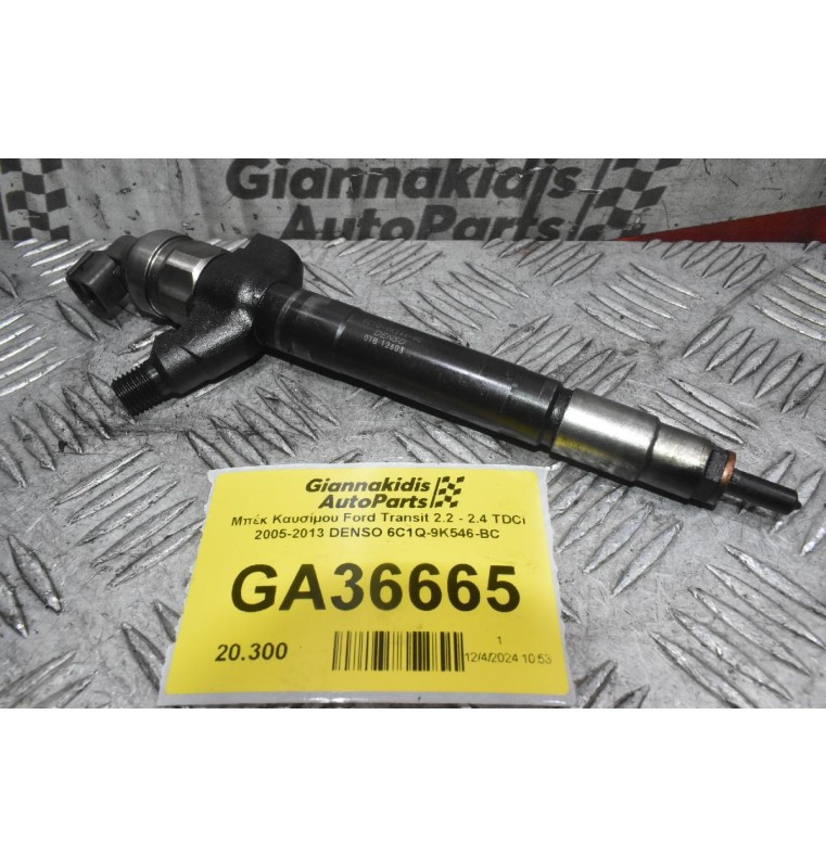 Μπέκ Καυσίμου Ford Transit 2.2 - 2.4 TDCi 2005-2013 DENSO 6C1Q-9K546-BC